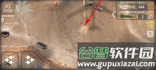 操作方法介绍配图2