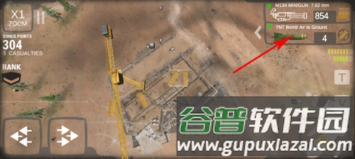 操作方法介绍配图5