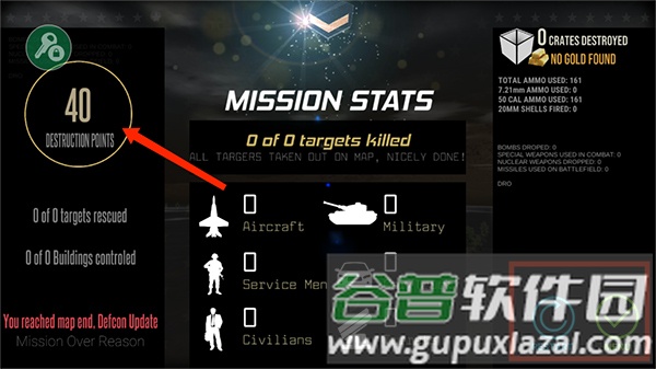 游戏攻略配图10