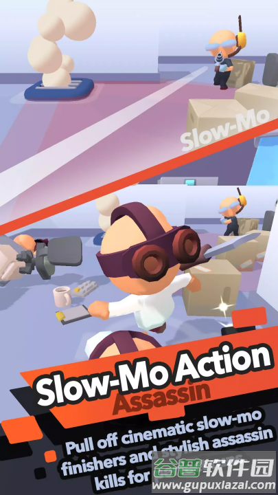 间谍与杀戮游戏截图3