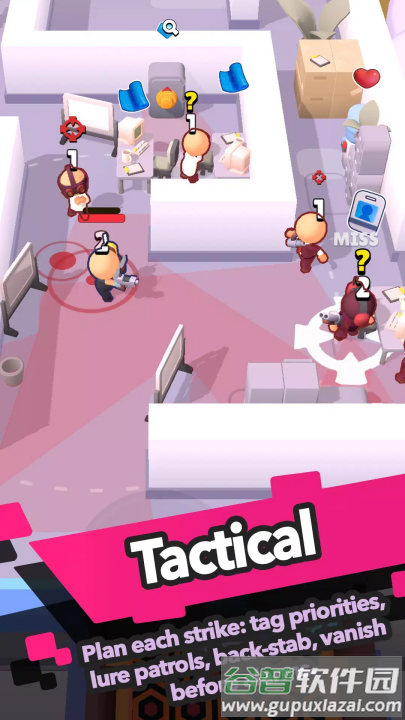 间谍与杀戮游戏截图4