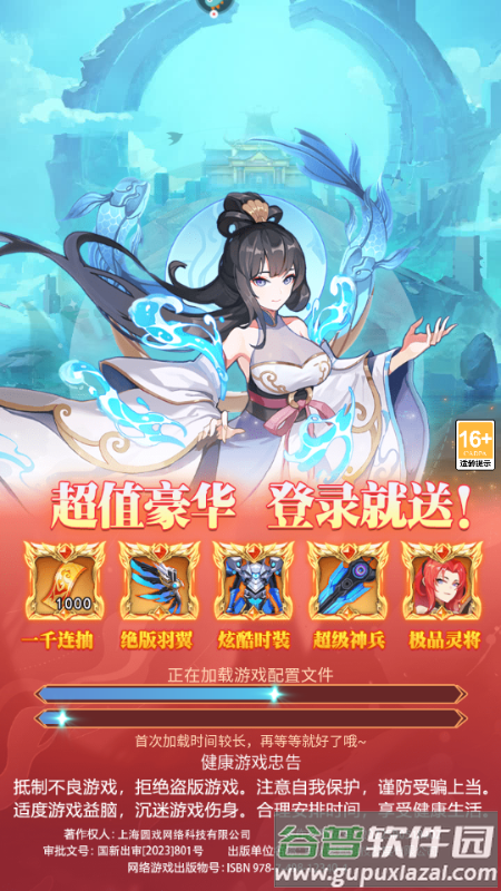 绝地苍穹手游最新版