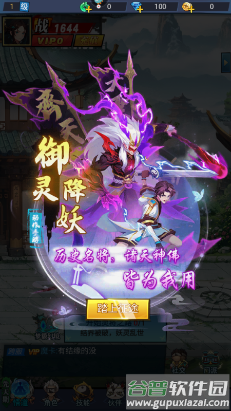 绝地苍穹手游最新版