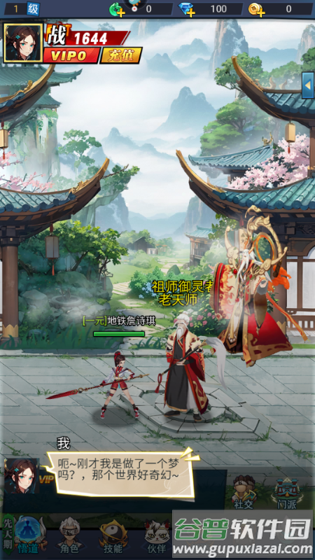 绝地苍穹手游最新版