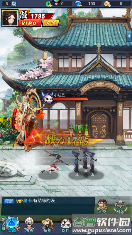 绝地苍穹手游最新版