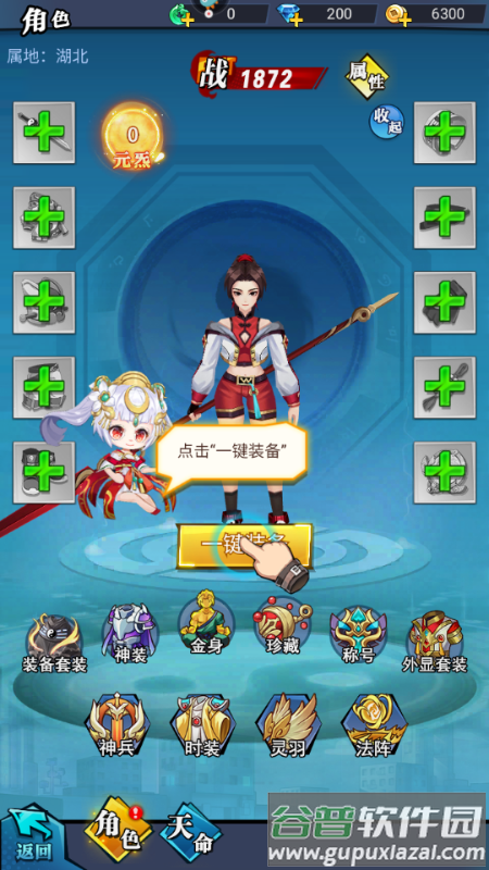 绝地苍穹手游最新版截图1