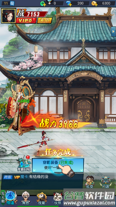 绝地苍穹手游最新版截图3