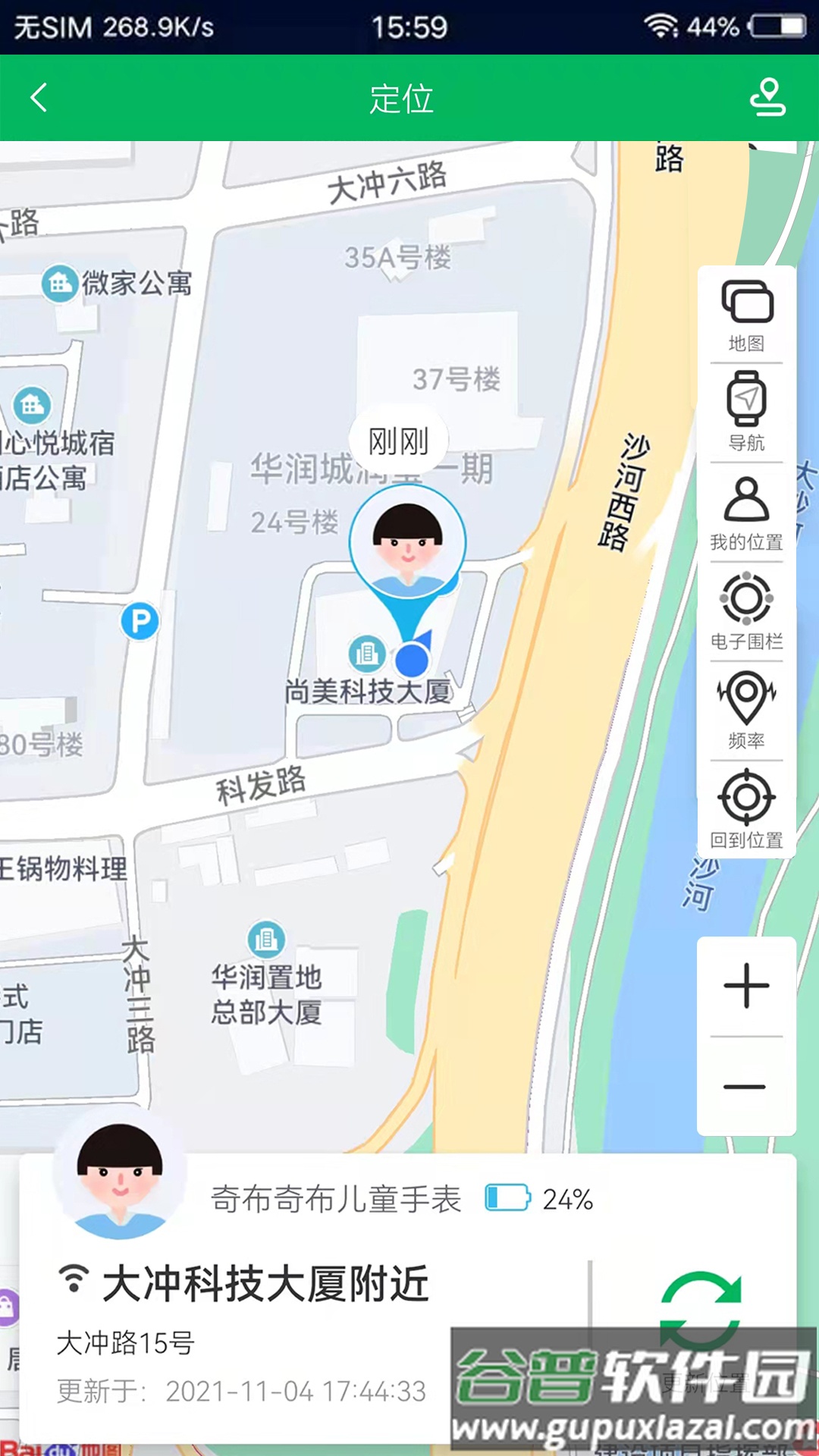 奇布智能app官方下载截图2