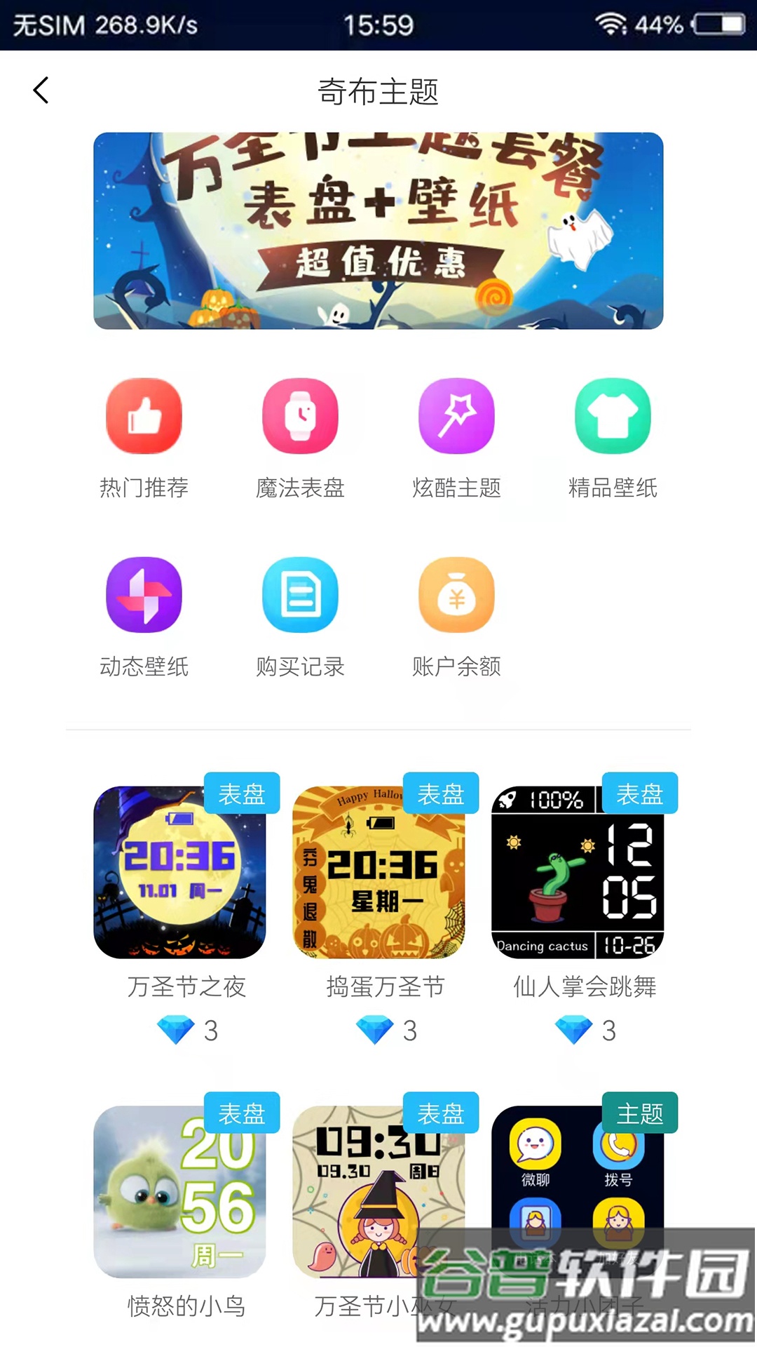 奇布智能app官方下载截图4