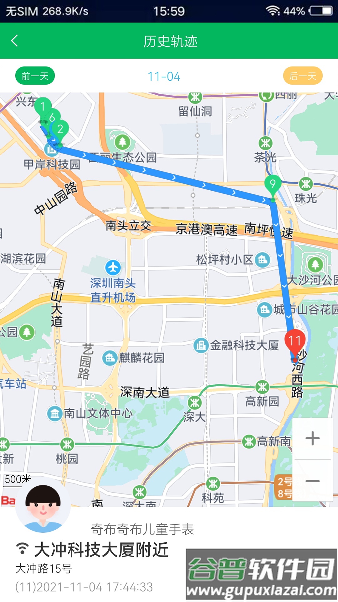 奇布智能app官方下载截图5