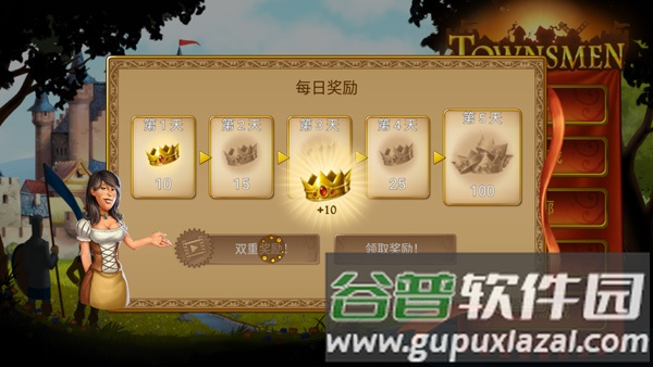 新手攻略心得配图2