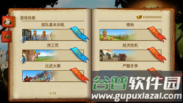 新手攻略心得配图3