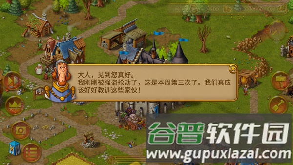 新手攻略心得配图4