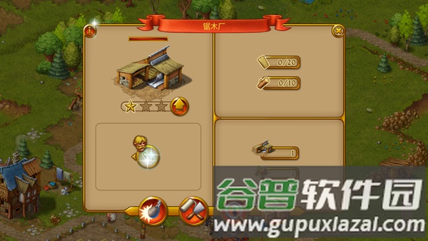 新手攻略心得配图5