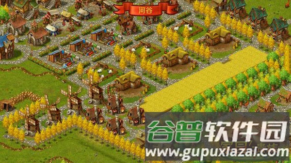 贵族完美布局攻略配图2