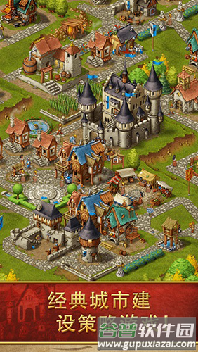 家园7手机版截图1