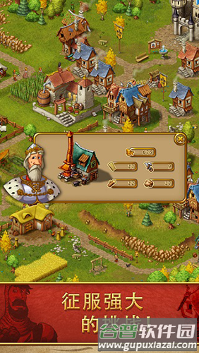 家园7手机版截图2