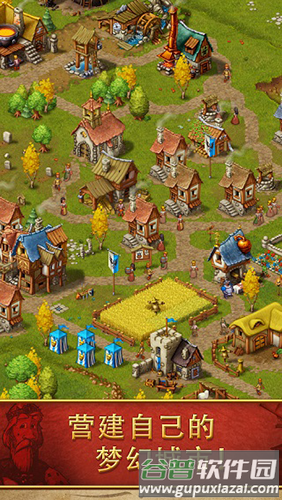 家园7手机版截图3