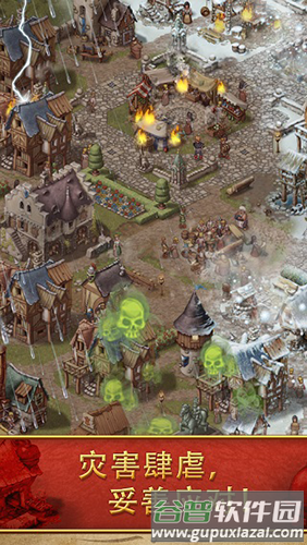 家园7手机版截图4