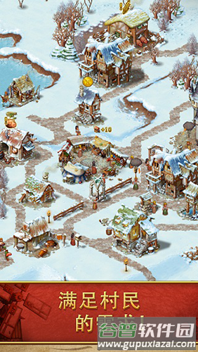 家园7手机版截图5