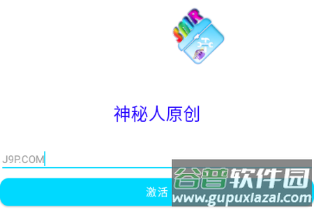 PVZ2修改神器(SMR-ToolBox)