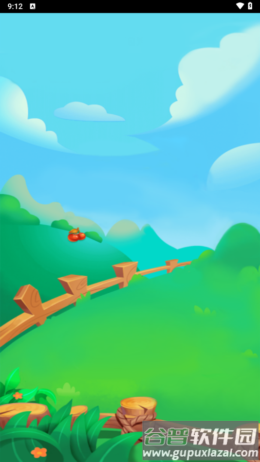 幸福满园红包游戏截图1