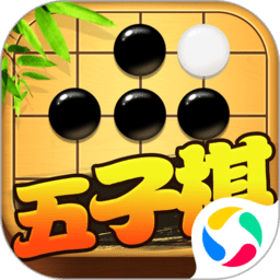 五子棋对战app安卓版下载-五子棋对战平台v7.1.2