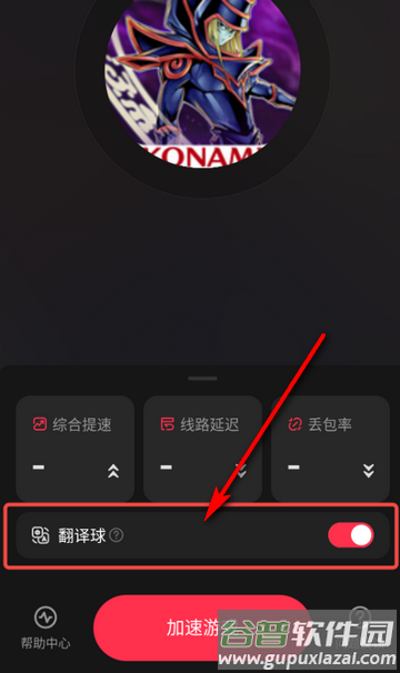 小黑盒加速器会员版 小黑盒加速器会员版