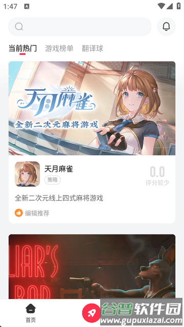 小黑盒加速器会员版 小黑盒加速器会员版