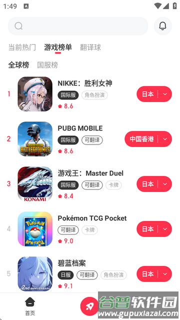 小黑盒加速器会员版 小黑盒加速器会员版