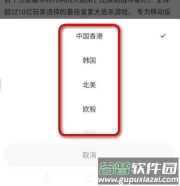 小黑盒加速器会员版 小黑盒加速器会员版