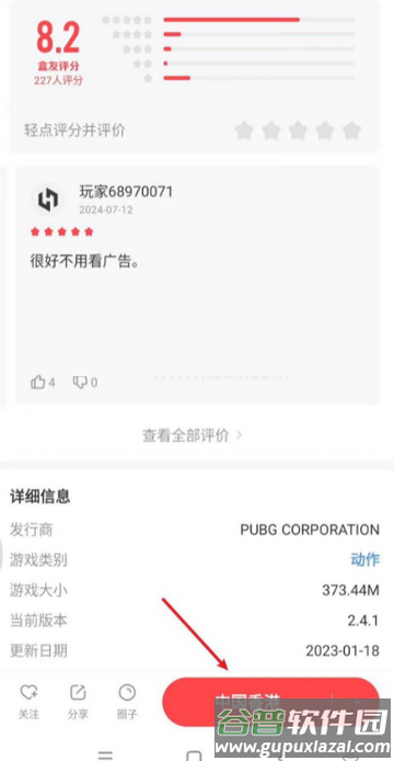 小黑盒加速器会员版 小黑盒加速器会员版