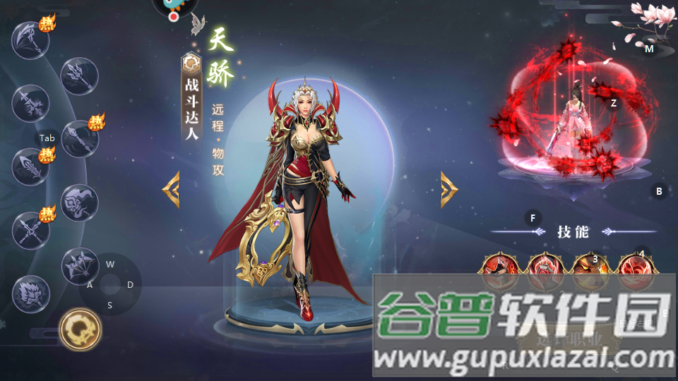 征途2经典版下载截图1