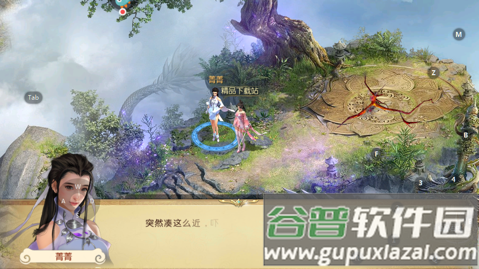 征途2经典版下载截图2