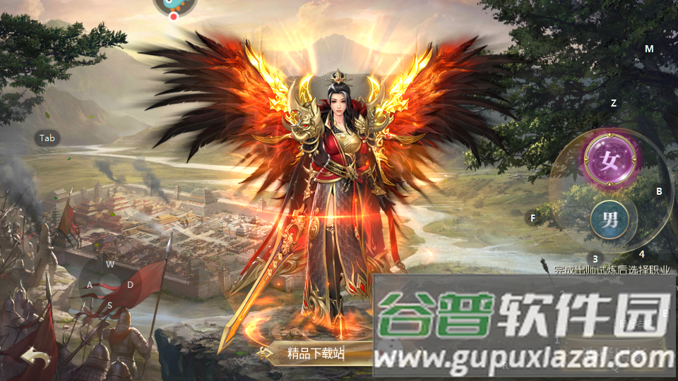 征途2经典版下载截图7