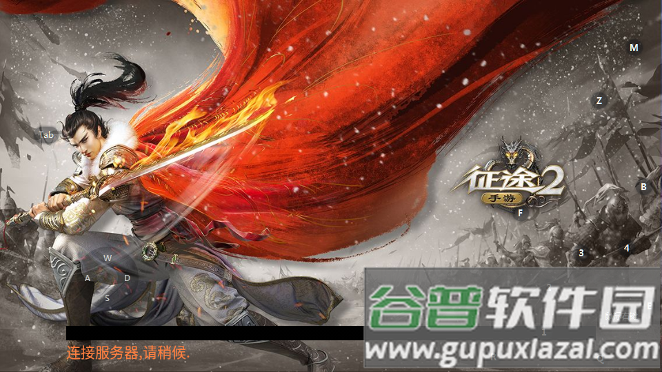 征途2经典版下载截图8