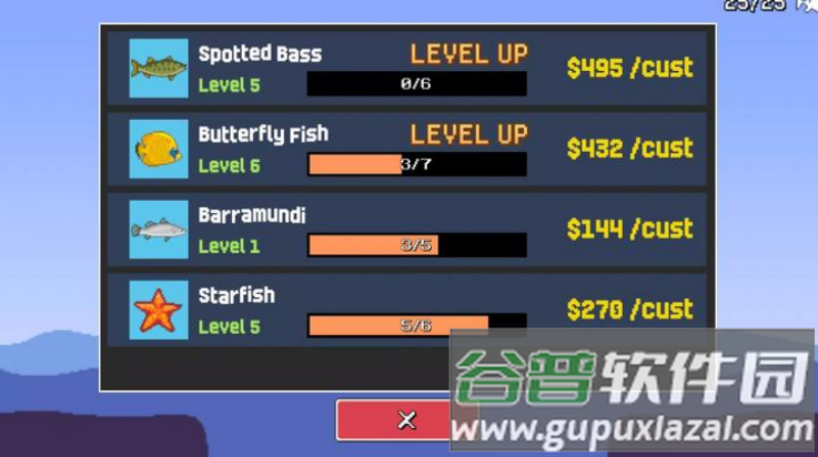 芒果的鱼缸游戏(Mango)截图3