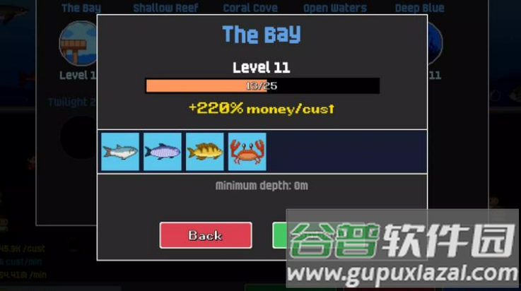 芒果的鱼缸游戏(Mango)截图4