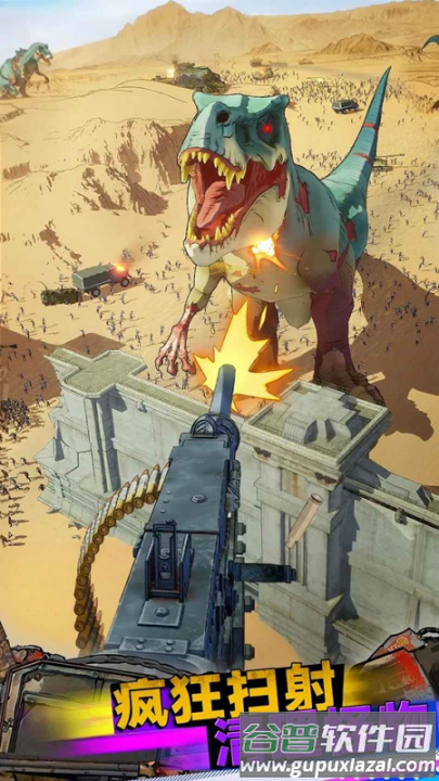 生存联盟游戏(生存联盟原版安装器)截图1