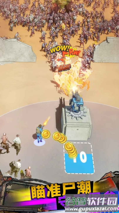 生存联盟游戏(生存联盟原版安装器)截图2