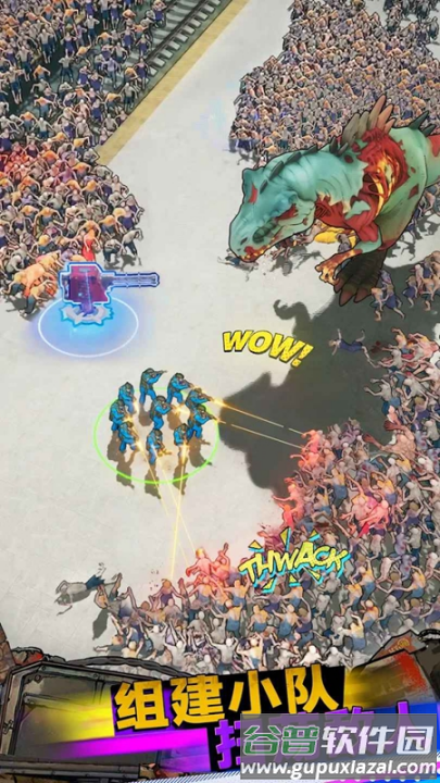 生存联盟游戏(生存联盟原版安装器)截图4