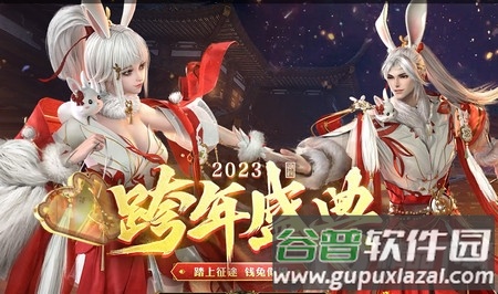 2023-02-06_162511.jpg 征途2手游折扣平台版