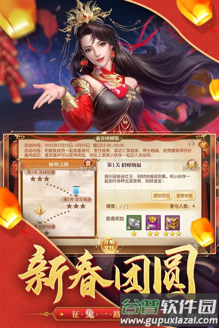 d4f3c8ff38dd884dd20d2a51b751be9a.jpg 征途2手游折扣平台版