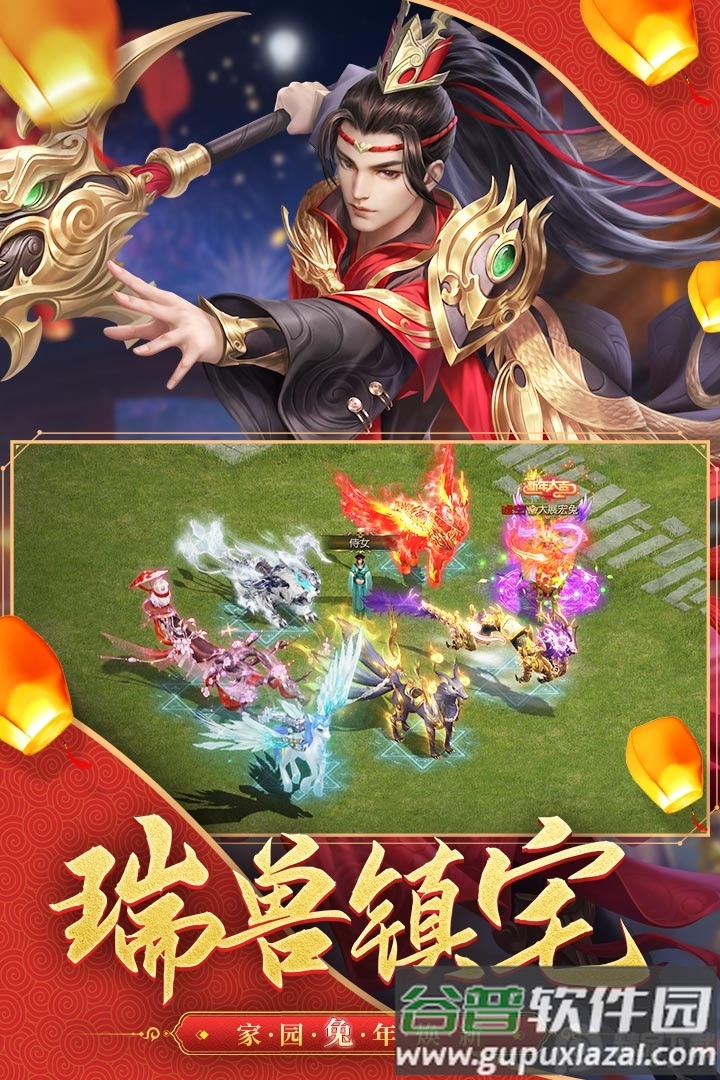 征途2手游折扣平台版截图2