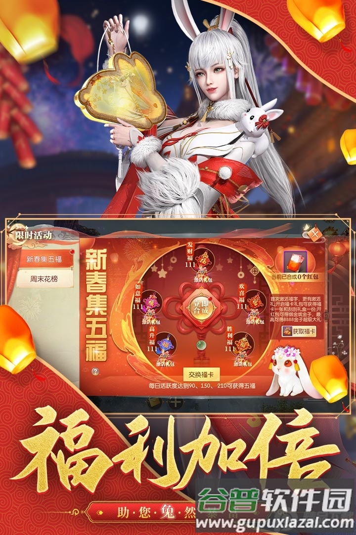 征途2手游折扣平台版截图4