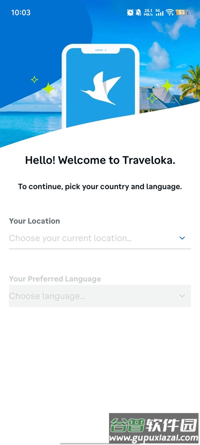 traveloka下载截图4