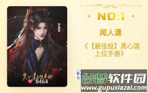 橙光制作工具安卓版