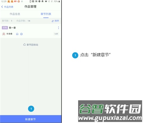 橙光制作工具安卓版