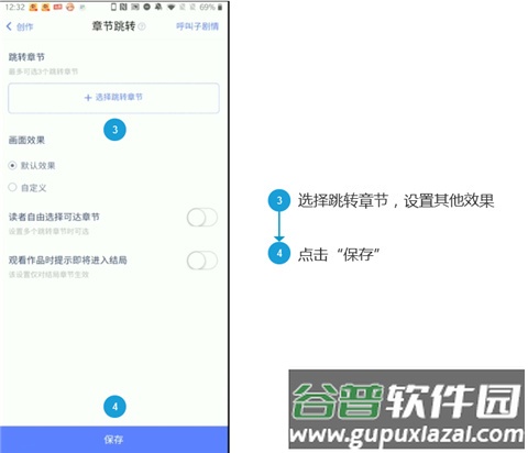 橙光制作工具安卓版