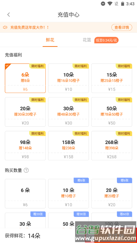 橙光制作工具安卓版